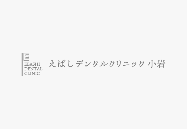 準備中